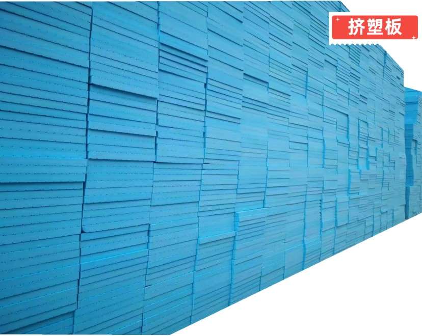 赤峰擠塑板保溫板